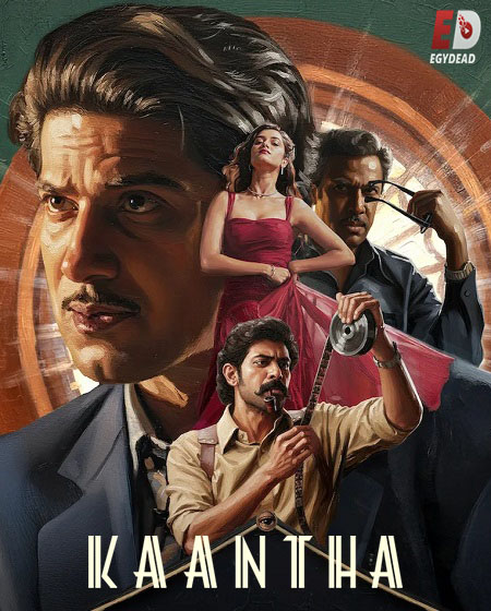 مشاهدة فيلم Kaantha 2025 مترجم