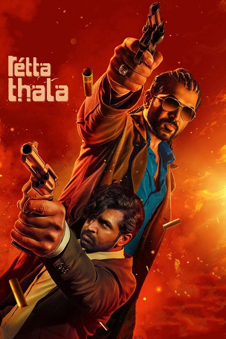 مشاهدة فيلم Retta Thala 2025 مترجم