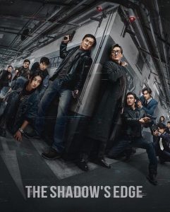 مشاهدة فيلم The Shadow’s Edge 2025 مترجم