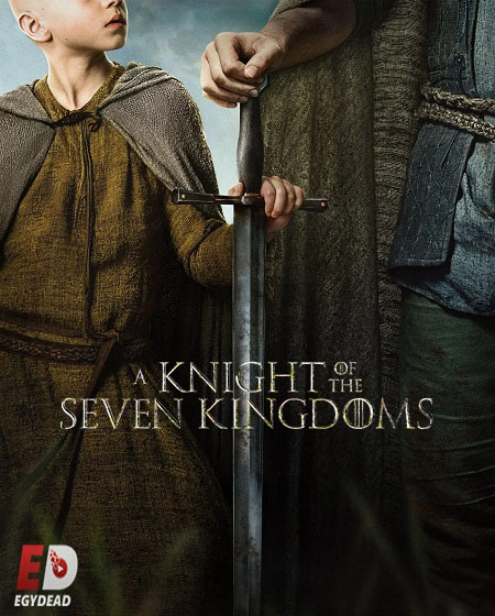 مسلسل A Knight of the Seven Kingdoms الحلقة 2 مترجمة