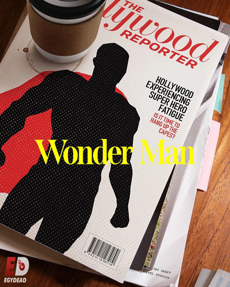 مسلسل Wonder Man الحلقة 3 مترجمة