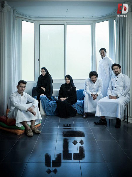 مسلسل تكي الجزء الاول الحلقة 7