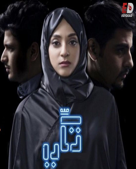 مسلسل تكي الجزء الثاني الحلقة 8