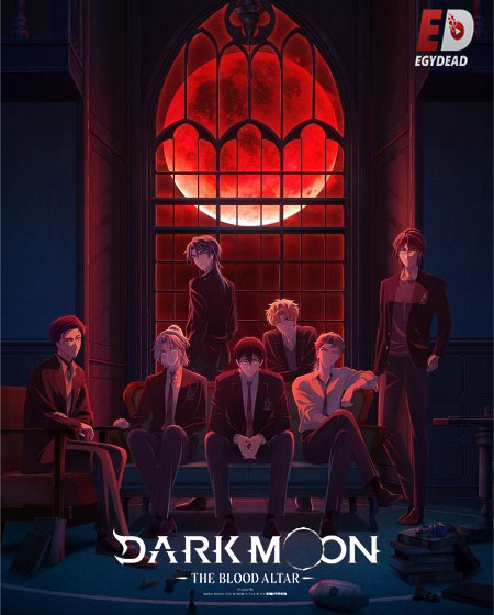 انمي Dark Moon Tsuki no Saidan الحلقة 5 مترجمة