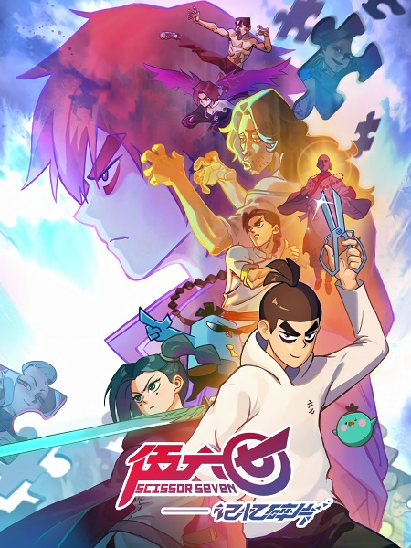 انمي Scissor Seven الموسم الخامس الحلقة 7 مترجمة