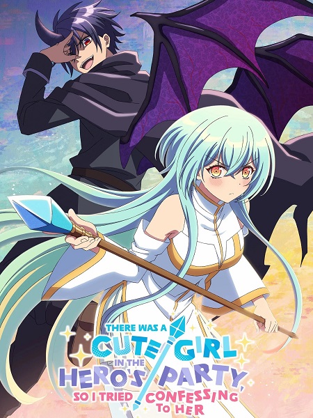 انمي Yuukawa الحلقة 5 مترجمة