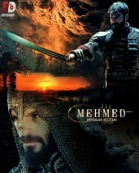 مسلسل السلطان محمد الفاتح الحلقة 68 مترجمة